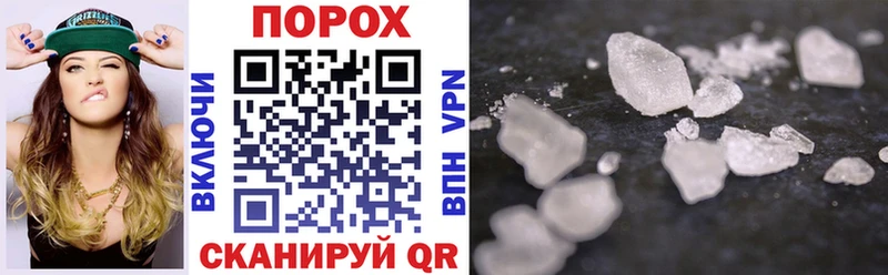 Amphetamine Розовый Оренбург