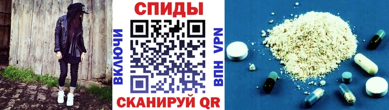АМФЕТАМИН VHQ Оренбург