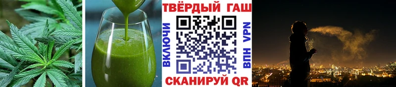 купить наркотики сайты  Оренбург  Cannafood марихуана 
