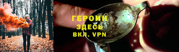 мяу мяу кристалл Верхний Тагил