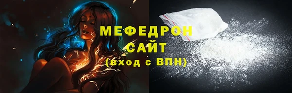 шишки Бугульма