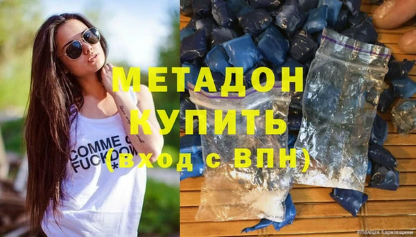 spice Волоколамск