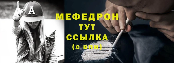 гидра Бородино