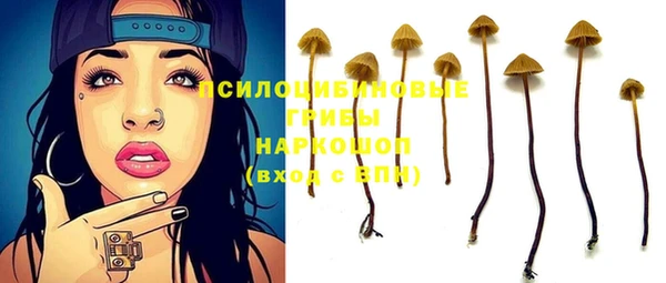 кокаин Верея