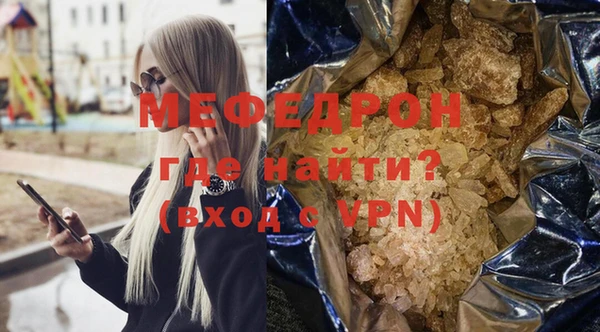 скорость mdpv Бронницы