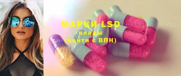 шишки Бугульма