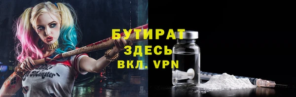 мяу мяу кристалл Верхний Тагил