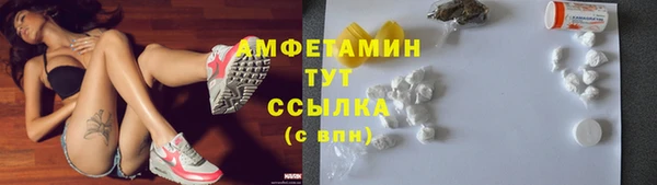 скорость mdpv Бронницы