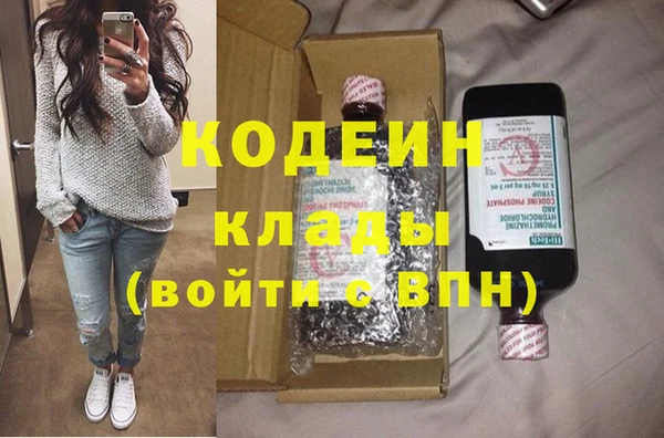 шишки Бугульма