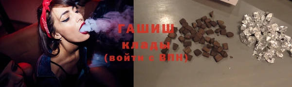шишки Бугульма