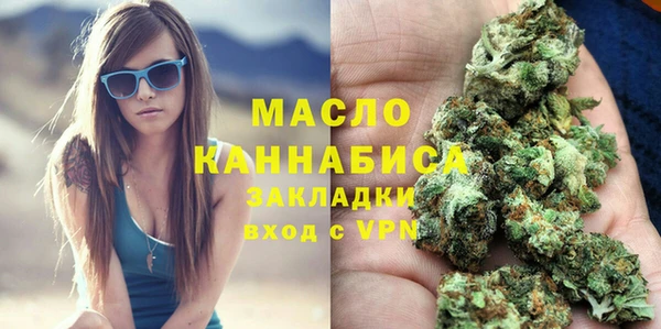 кокаин Верея