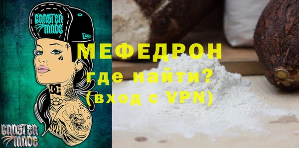 гидра Бородино