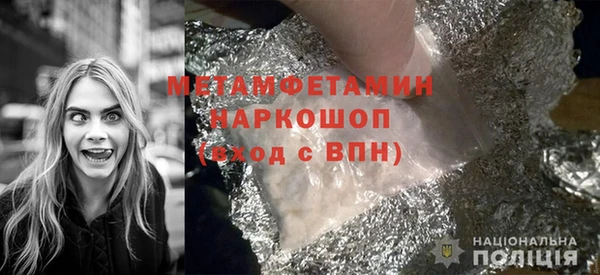 шишки Бугульма