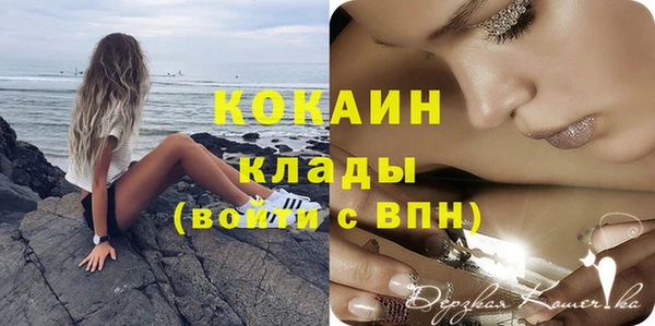 мяу мяу кристалл Верхний Тагил