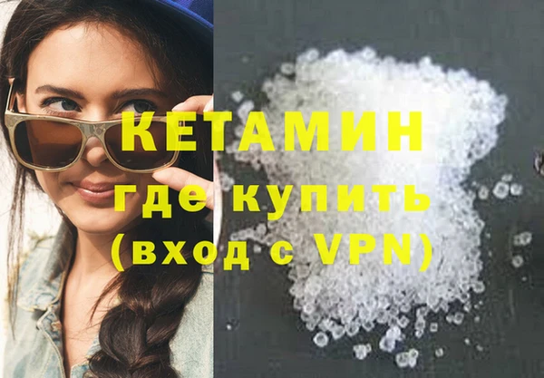 скорость mdpv Бронницы