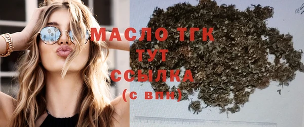 скорость mdpv Бронницы