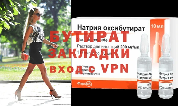 мяу мяу кристалл Верхний Тагил
