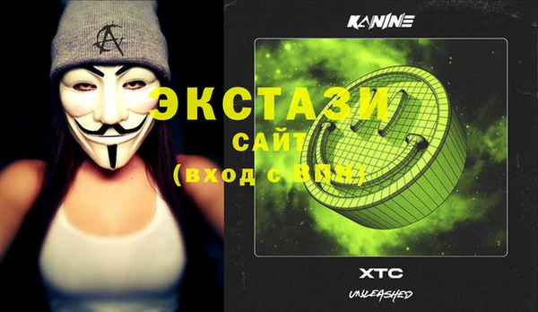 шишки Бугульма