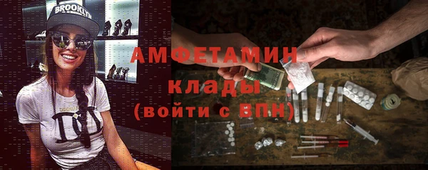 шишки Бугульма