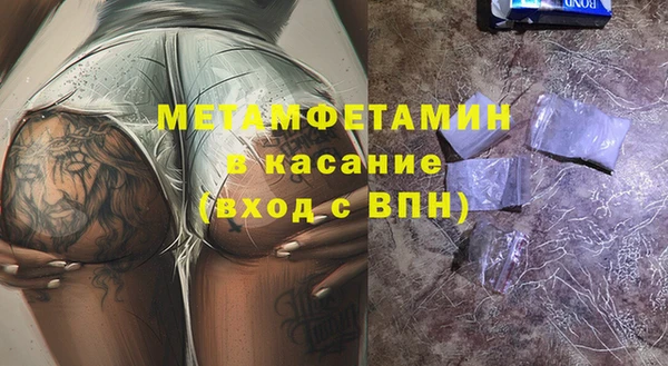 экстази Верхнеуральск