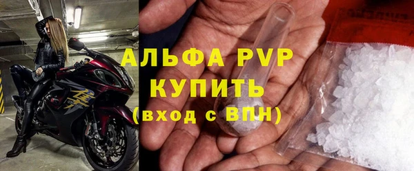 скорость mdpv Бронницы
