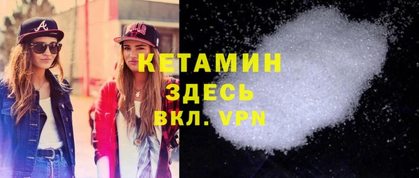 альфа пвп VHQ Володарск