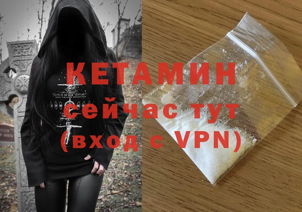 шишки Бугульма