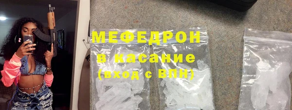 скорость mdpv Бронницы