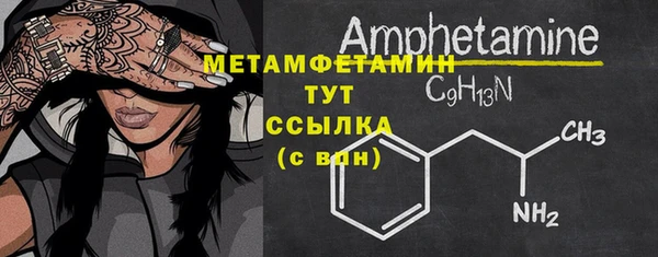 мяу мяу кристалл Верхний Тагил