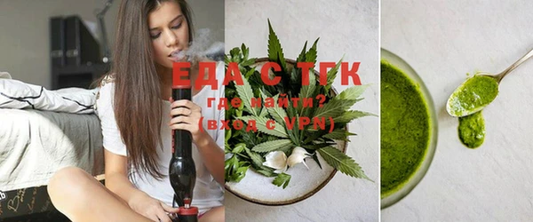 мяу мяу кристалл Верхний Тагил
