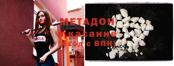 гидра Бородино