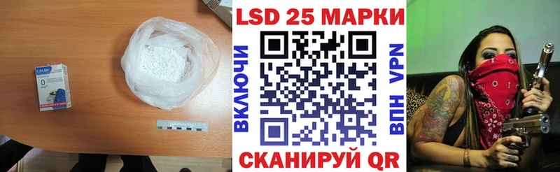 ЛСД экстази кислота  Оренбург 