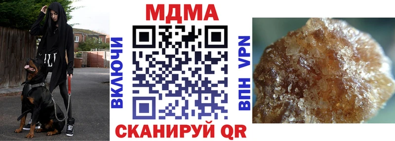 MDMA VHQ  где продают   hydra ONION  Оренбург 