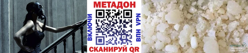 kraken tor  Оренбург  МЕТАДОН VHQ  где продают  