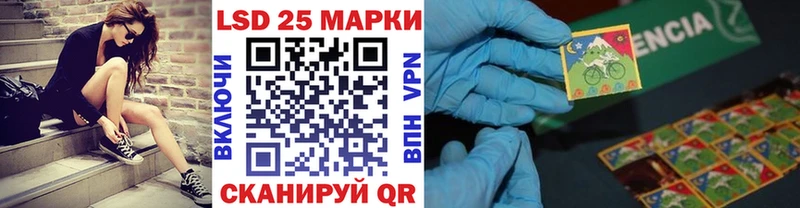Марки N-bome 1,5мг Оренбург